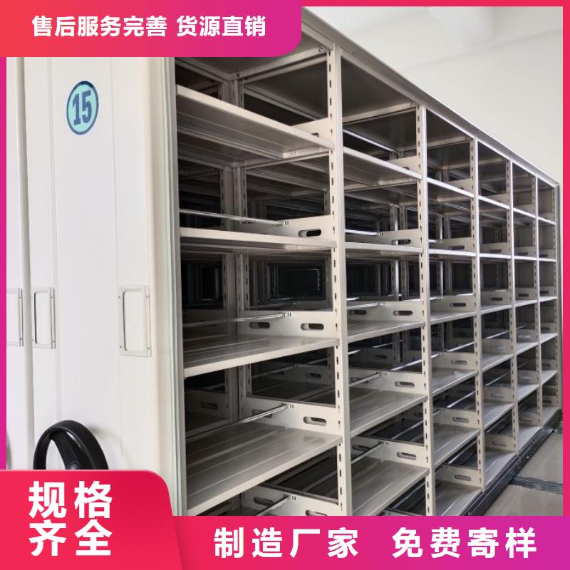 双柱式密集架、双柱式密集架出厂价