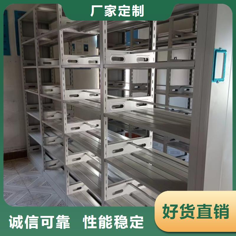 档案室用智能型密集架厂家