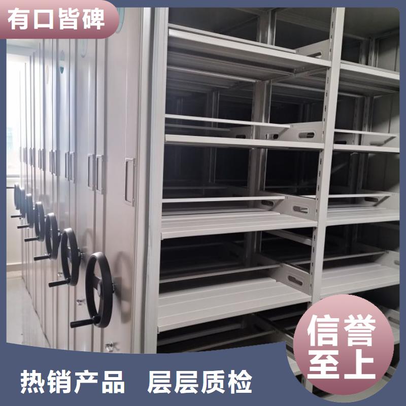 直列式档案密集架-助您购买满意