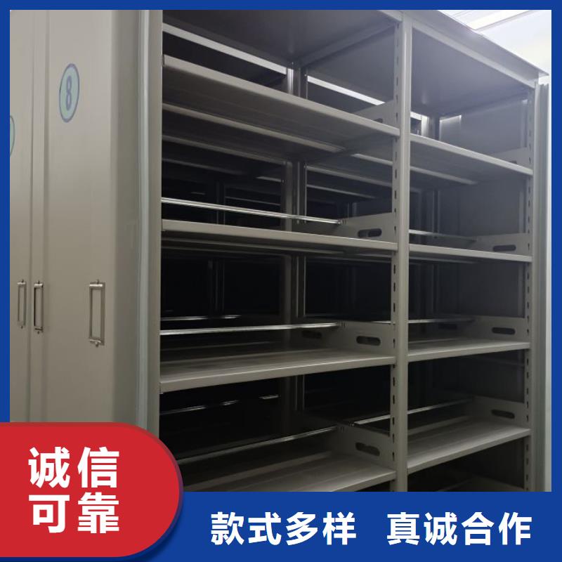 创造服务【鑫康】密集柜档案密集架