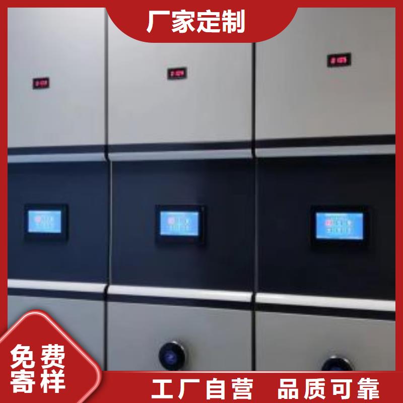 买密集柜必看-可信赖