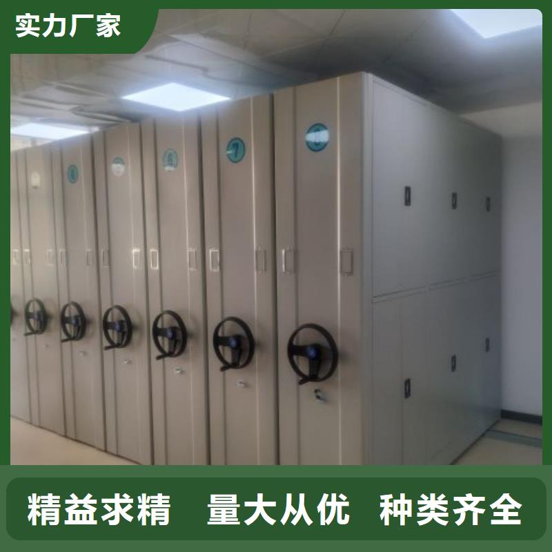 密集电动智能档案架产品种类