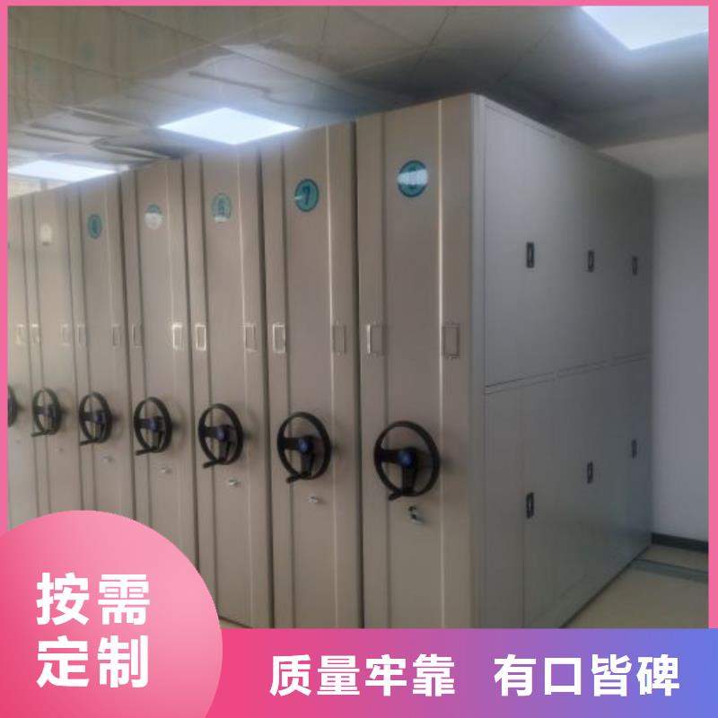 书籍存放架-【档案柜】 密集档案柜源头厂商