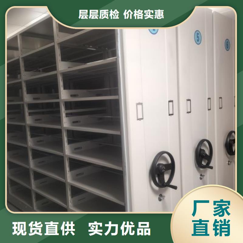 书籍存放架-【档案柜】 密集档案柜源头厂商