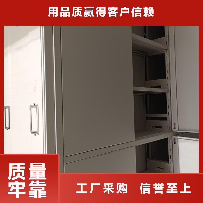 直列式档案密集架-助您购买满意