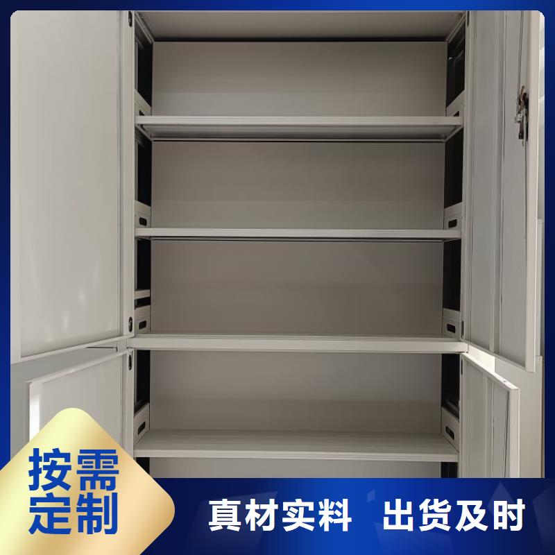 哪种好【鑫康】移动档案文件架