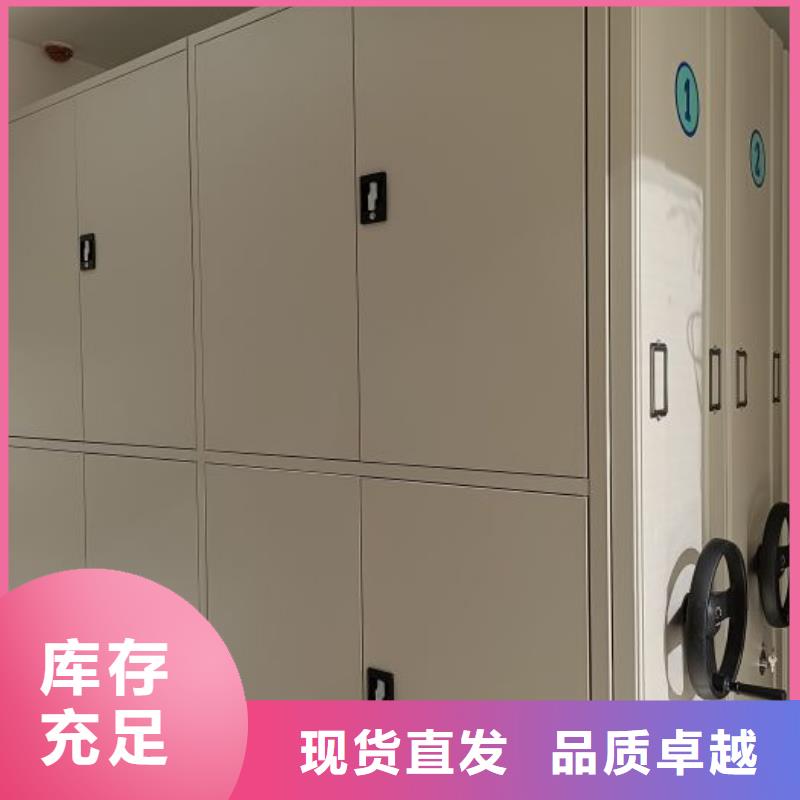 档案存放柜天天低价
