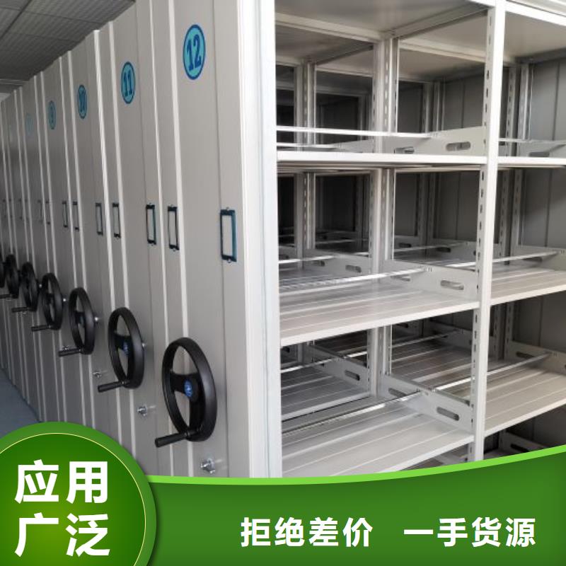 密集电动智能档案架产品种类
