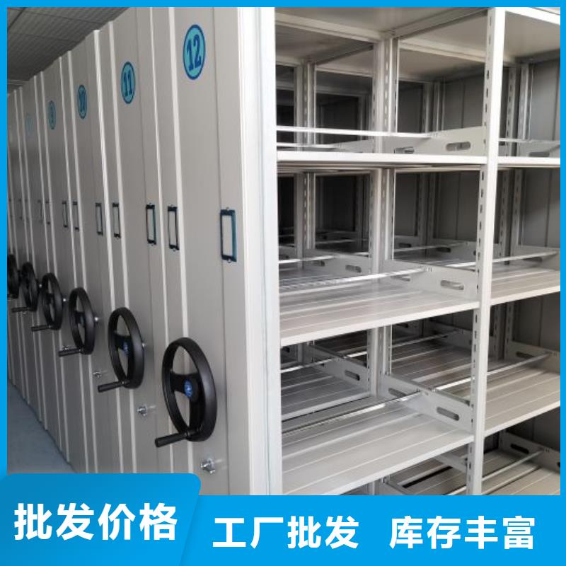 书籍存放架-【档案柜】 密集档案柜源头厂商
