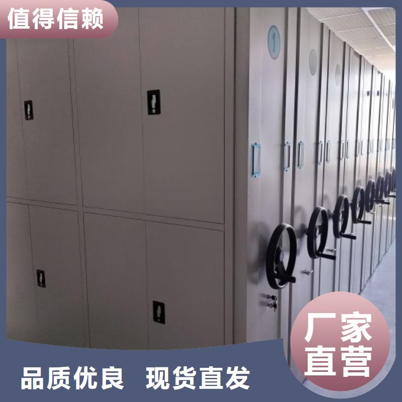 支持定制的资料档案室密集架批发商