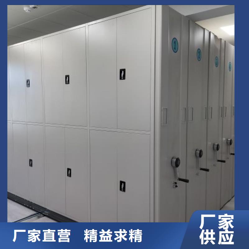 批发移动密集档案架_诚信厂家