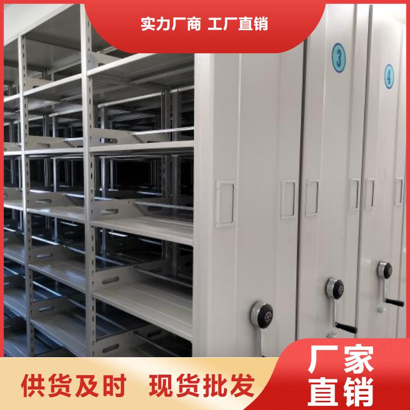 使用方法【鑫康】电动档案柜