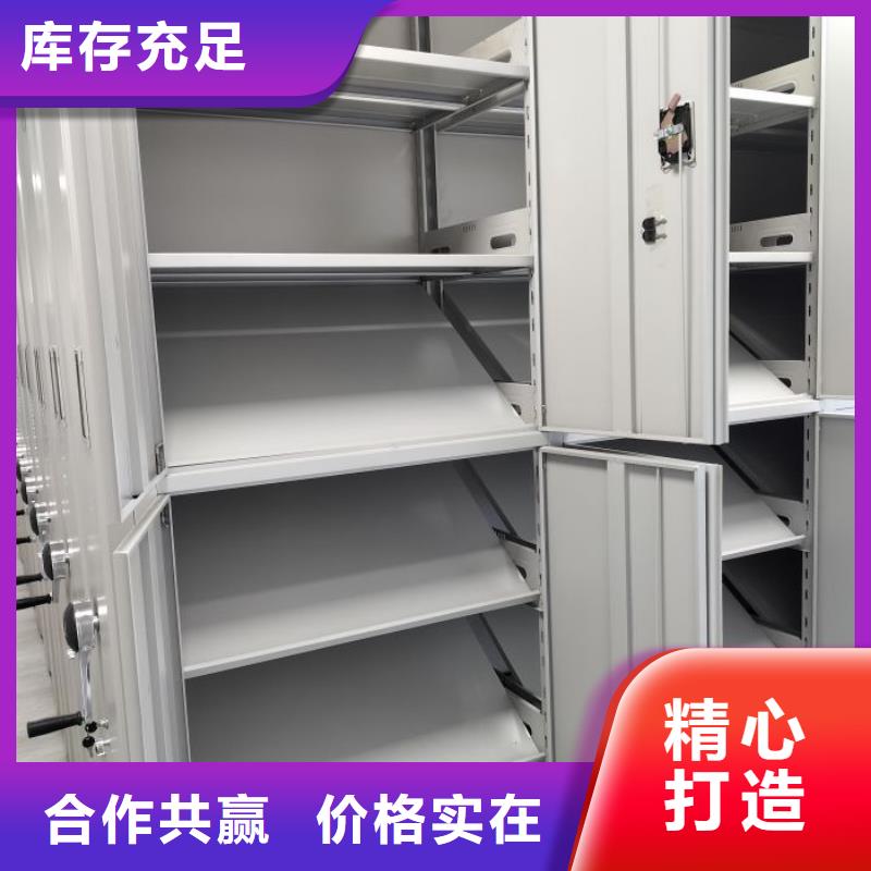 书籍存放架-【档案柜】 密集档案柜源头厂商