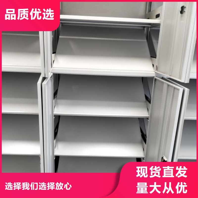 批发移动密集档案架_诚信厂家