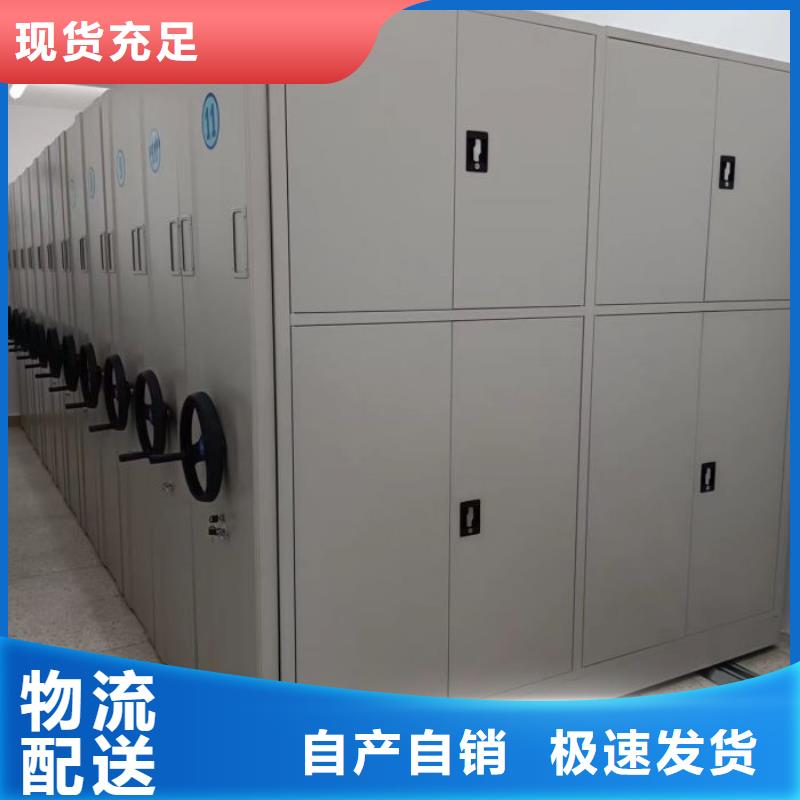 密集电动智能档案架产品种类