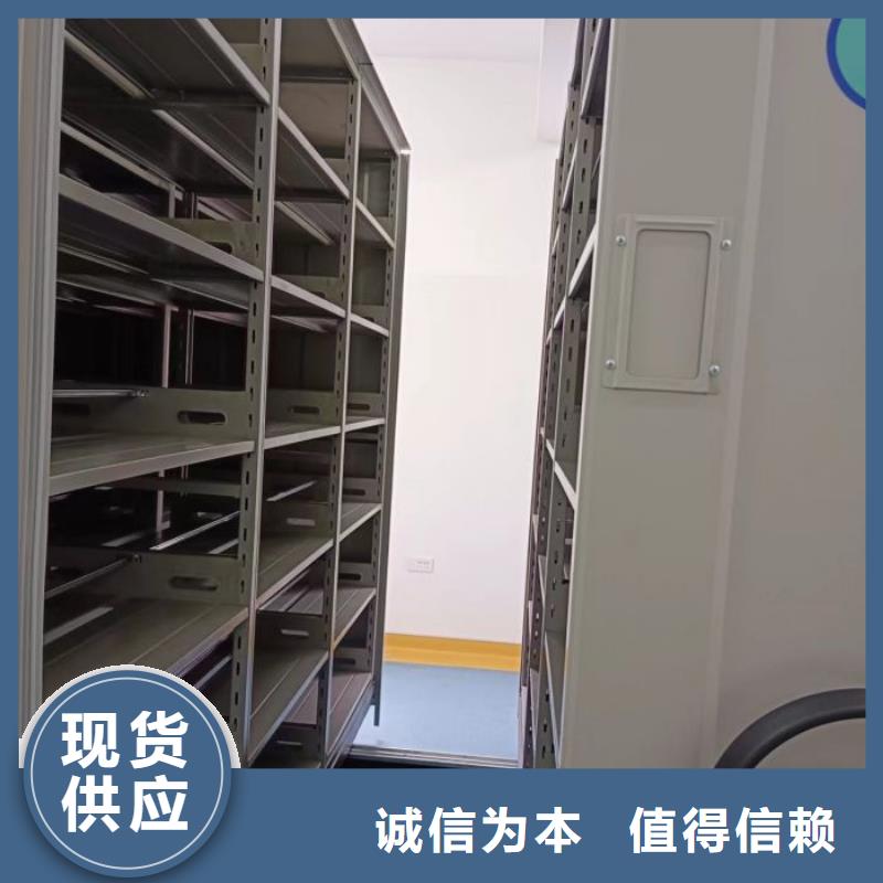 ##密集手摇移动书架厂家