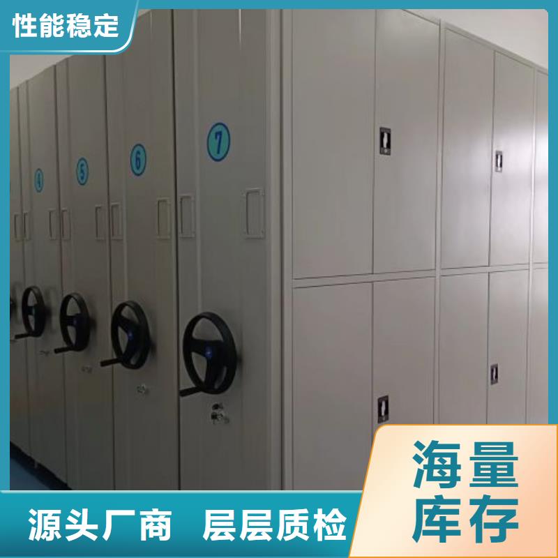 书籍存放架-【档案柜】 密集档案柜源头厂商