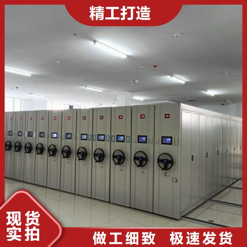 档案室密集文件柜生产厂家-价格实惠
