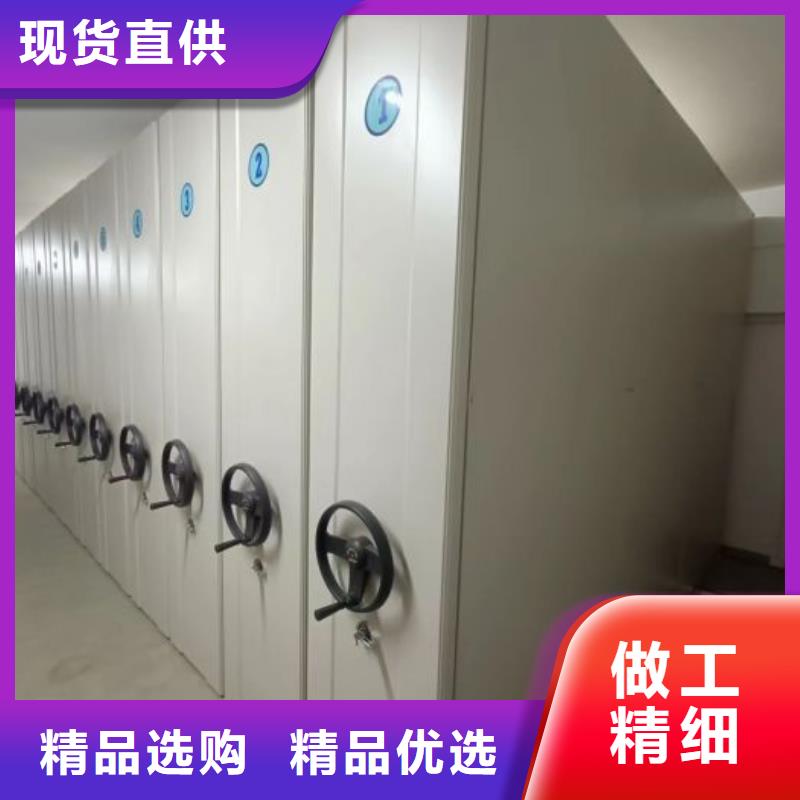 档案室用密集架性价比高