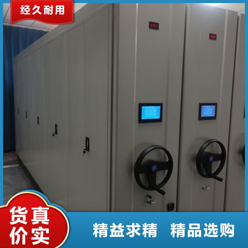 档案室用智能型密集架厂家