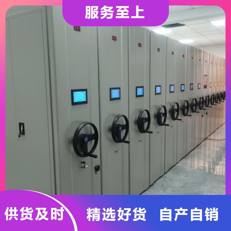 咨询服务【鑫康】图书馆智能密集柜