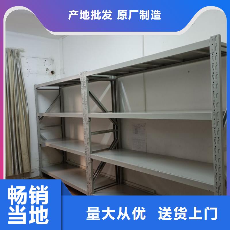 直列式档案密集架-助您购买满意