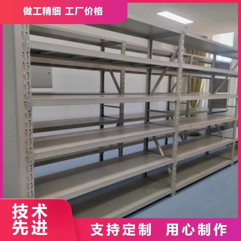 档案室密集文件柜生产厂家-价格实惠