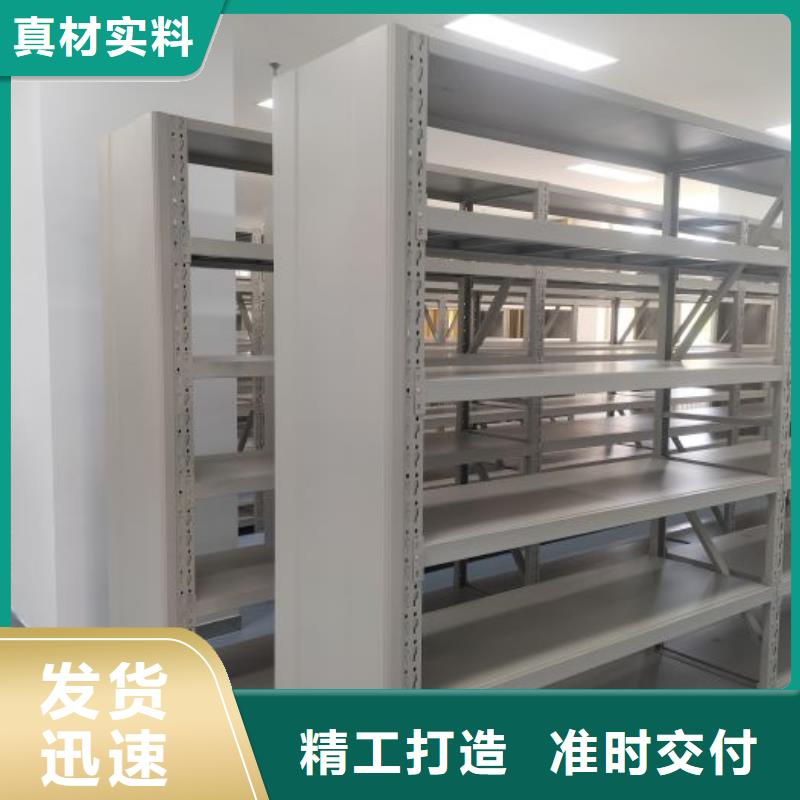 直列式档案密集架-助您购买满意