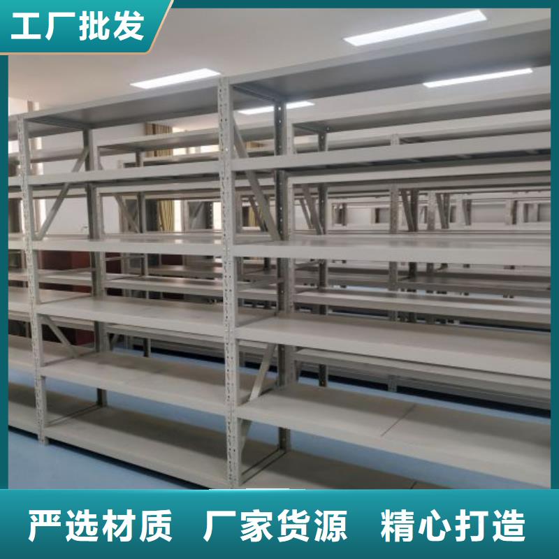 资料库密集柜厂家批发
