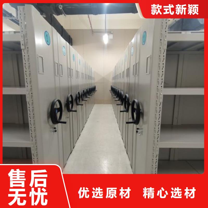 会计凭证密集柜厂家优势