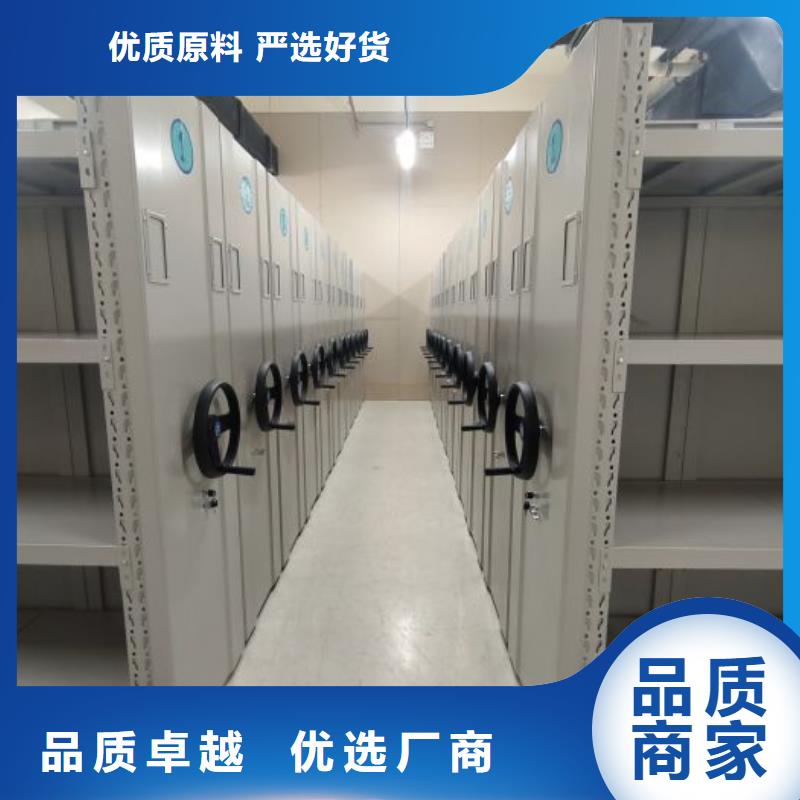 使用方法【鑫康】电动档案柜