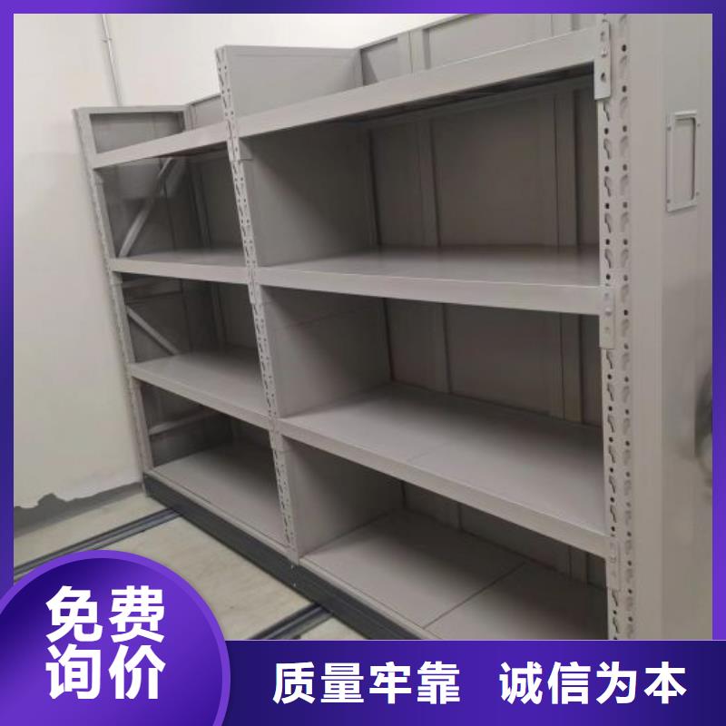 档案柜,【档案室密集柜】用心细节|香洲|金湾|广州|惠州|江门|梅州|湛江|汕头生产商