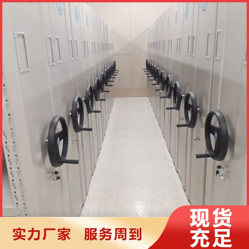 直列式档案密集架-助您购买满意
