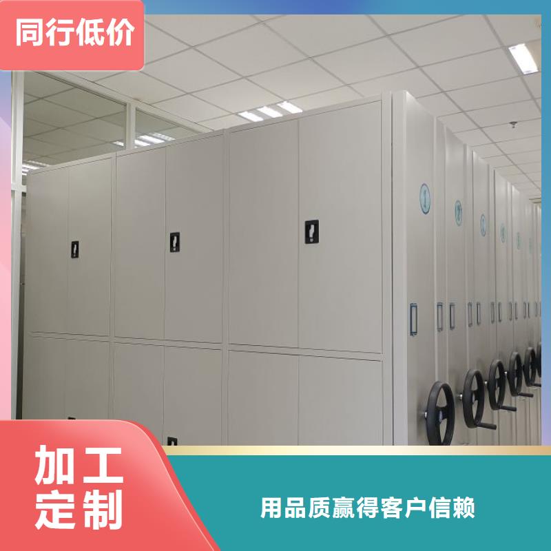 书籍存放架-【档案柜】 密集档案柜源头厂商