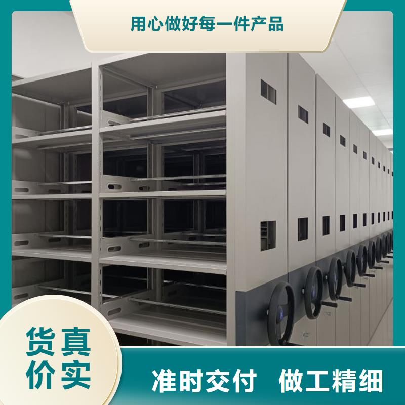 档案室用密集架性价比高