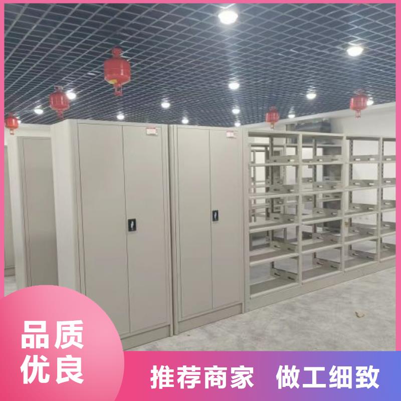 支持定制的资料档案室密集架批发商