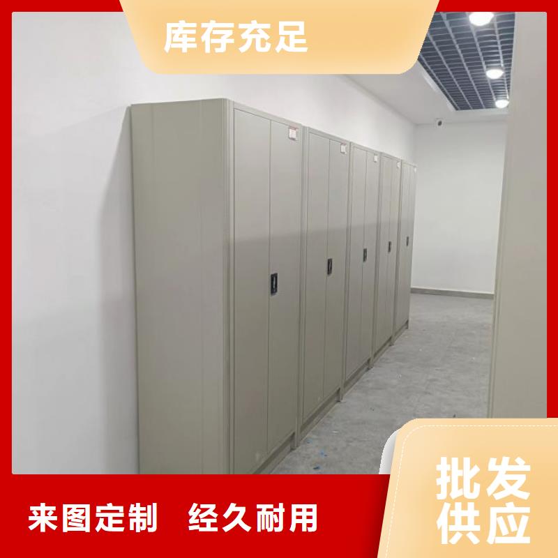 支持定制的资料档案室密集架批发商