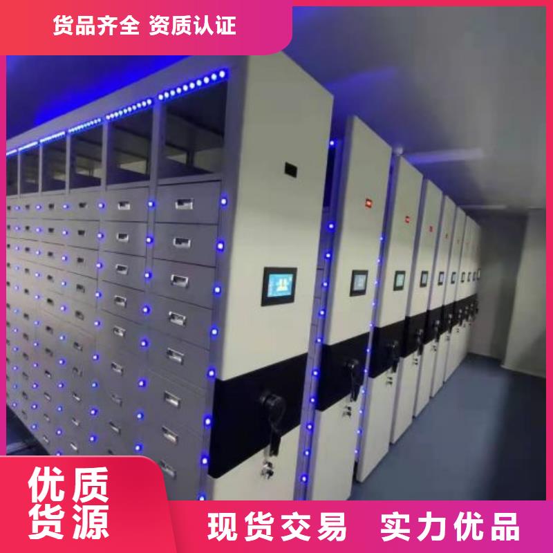 档案室用智能型密集架厂家