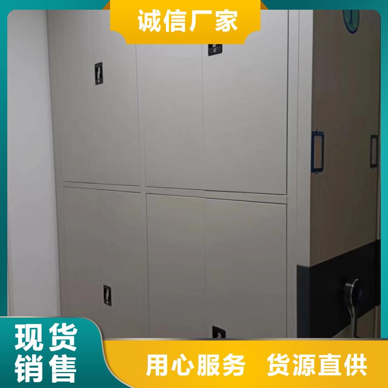 联系人【鑫康】档案盒密集架