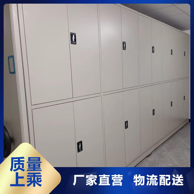 档案室用密集架质量有保障的厂家