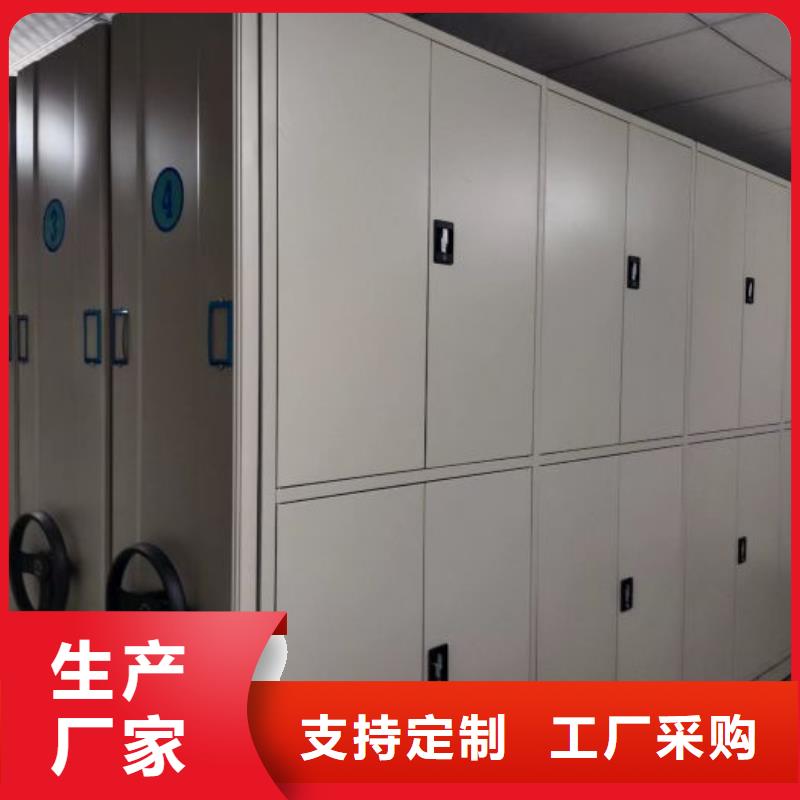 档案室用密集架质量有保障的厂家