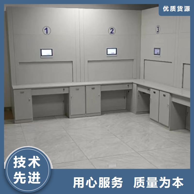 档案室用移动密集柜-优质靠谱