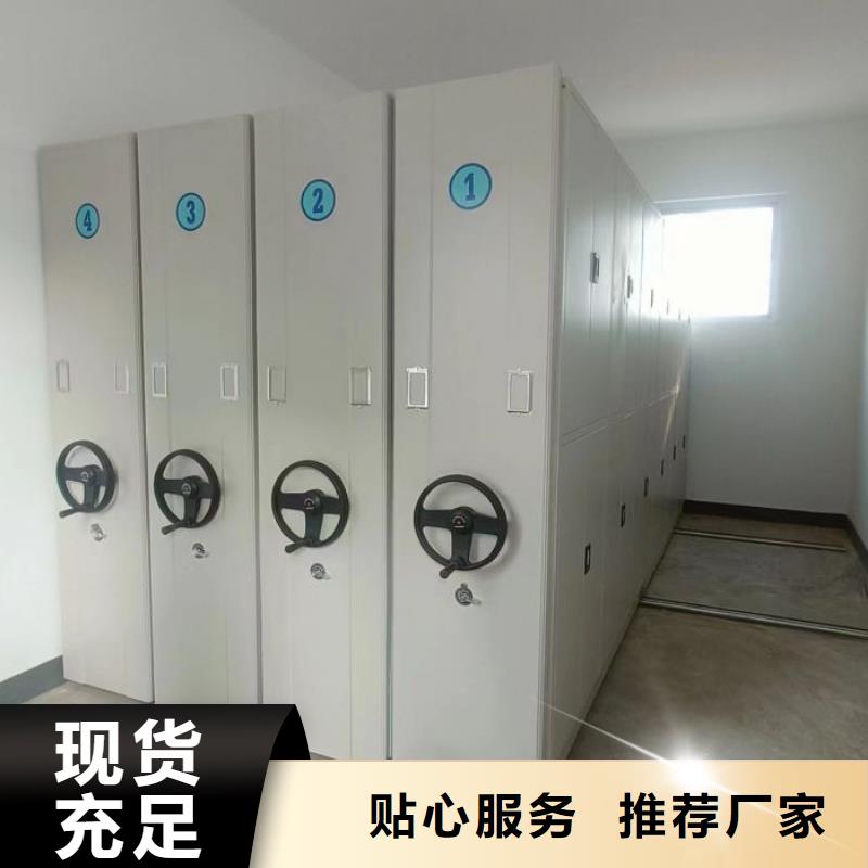 新的服务【鑫康】电动智能档案柜