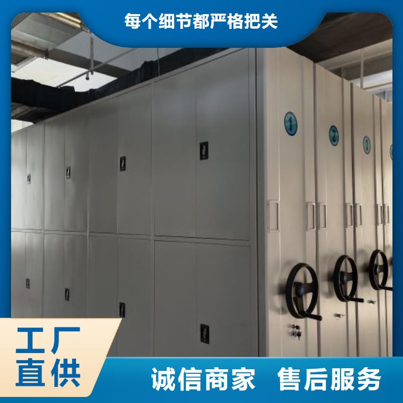实地验厂【鑫康】东方市全封闭式档案密集架