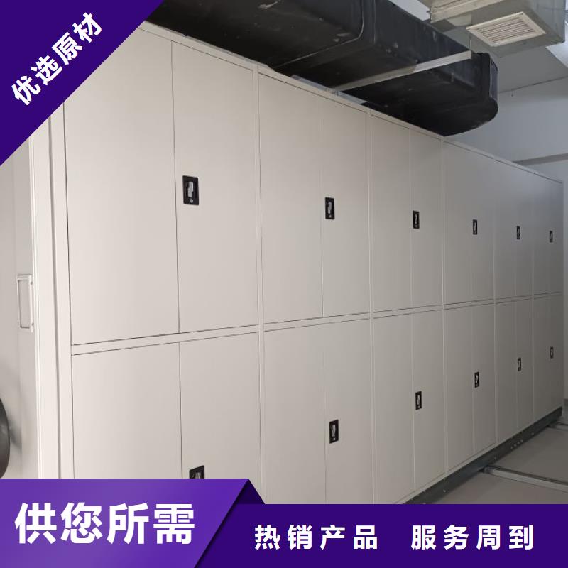 厂家销售【鑫康】档案室密集档案架