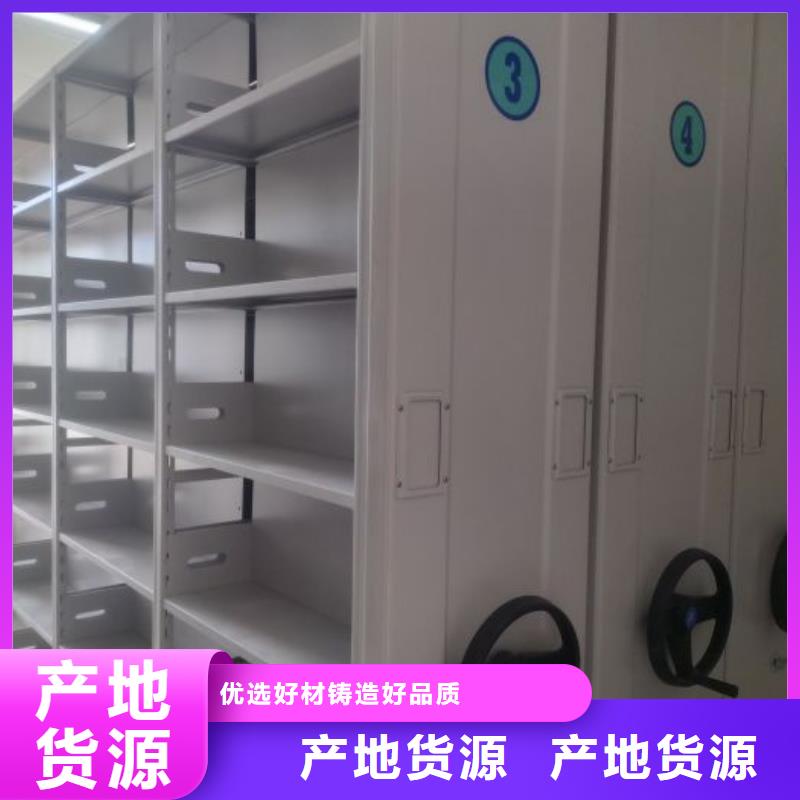档案室用密集架质量有保障的厂家