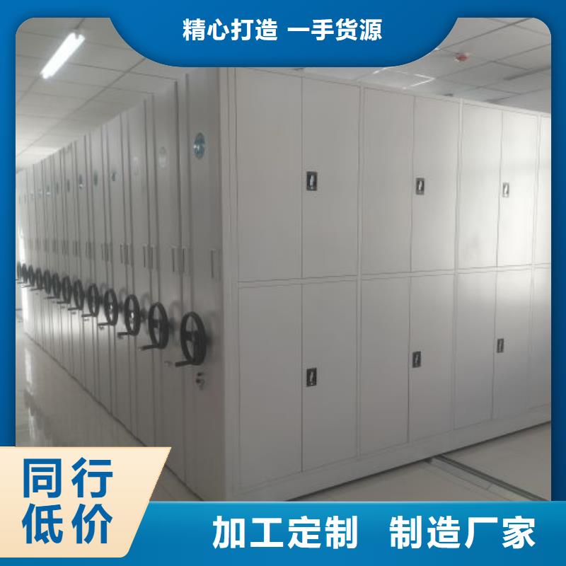 安装操作注意事项【鑫康】档案管理密集档案架