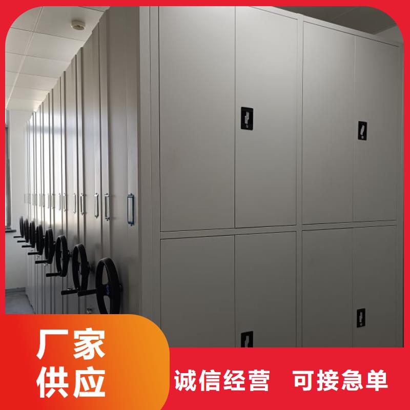 联系电话【鑫康】人事档案密集架