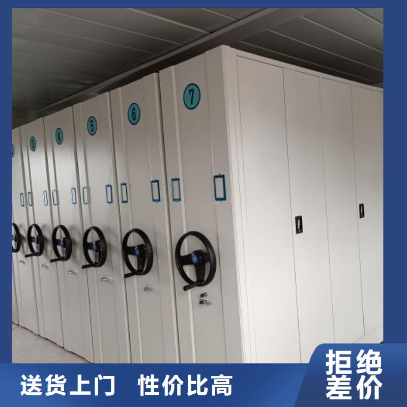 联系人【鑫康】档案盒密集架