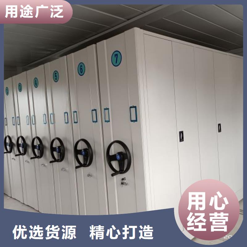 型号如何选择【鑫康】档案室智能密集柜